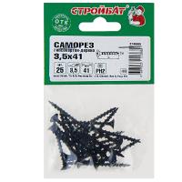 Саморезы гипсокартон-дерево 3,5x41